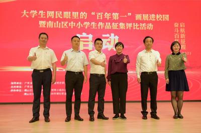 南山教育學黨史 | 博倫職校 以匠心鑄就初心，以藝術(shù)傳承黨恩