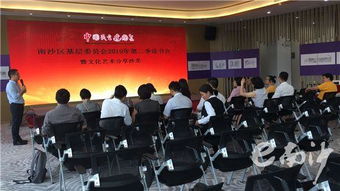 書香溢南沙，文化聚合力——民建南沙區(qū)基層委員會成功舉辦2019年第二季讀書會