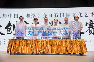 齊白石國(guó)際文化藝術(shù)節(jié)文創(chuàng)設(shè)計(jì)大賽正式啟動(dòng)，單人最高獎(jiǎng)勵(lì)達(dá)15萬(wàn)元