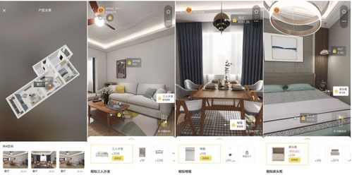雙11新看點(diǎn) 躺平設(shè)計(jì)家攜3D黑科技，助推家居品牌數(shù)字變革與家具零售升級(jí)