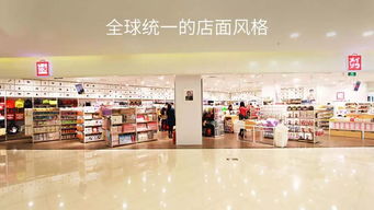 消費(fèi)升級(jí)品牌新零售深度案例 名創(chuàng)優(yōu)品，家具零售你看得懂、學(xué)得會(huì)