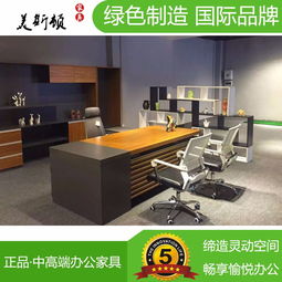 廈門辦公家具 專業(yè)工程配套與批發(fā)零售服務(wù)