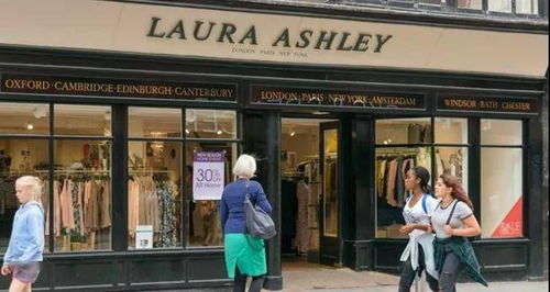 英國家具零售業遭遇倒閉潮 一日之內兩家巨頭宣告破產