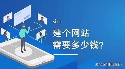 深圳網站建設與推廣實戰總結 企業高效獲客的數字化雙引擎